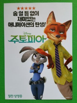 Zootopia 2016 Korean Mini Movie Posters Movie Flyers Ver.  2 Of 2 (a4 Size)