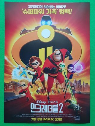 Incredibles 2 2018 Korean Mini Movie Posters Movie Flyers (a4 Size)