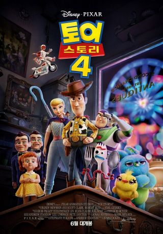 Toy Story 4 2019 Korean Mini Movie Posters Movie Flyers (a4 Size)