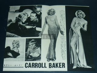 CARROLL BAKER double - sided 1965 Vintage Japan Pinup Poster 10x12 ss4 2