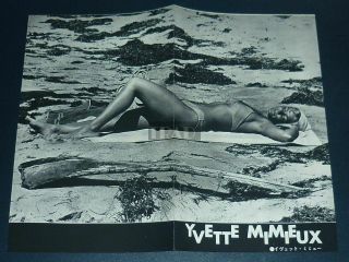 Yvette Mimieux / Carroll Baker 1965 Vintage Japan Pinup Poster 10x12 Ss4