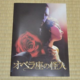 The Phantom Of The Opera Japan Movie Program 2004 Gerard Butler Joel Schumacher