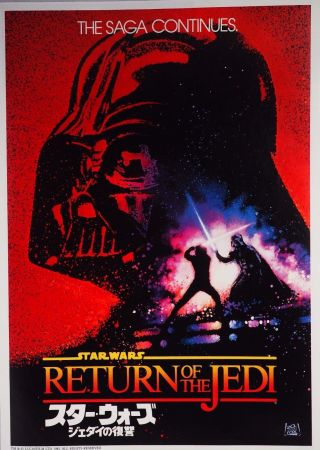 Return Of The Jedi 1983 Star Wars Japanese Chirashi Mini Movie Poster B5