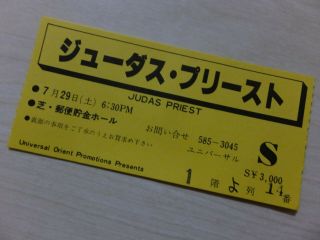 Judas Priest 1978 Japan Live Concert Tour Vintage Ticket Stub Mielparque Tokyo