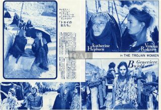 Katharine Hepburn Vanessa Redgrave Bujold Trojan Women 1971 Japan Clippings Mb/m