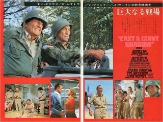John Wayne Kirk Douglas Cast A Giant Shadow 1966 Japan Clippings 2 - Sheets Fg/t