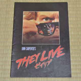 They Live Japan Movie Program 1988 Roddy Piper John Carpenter Keith David
