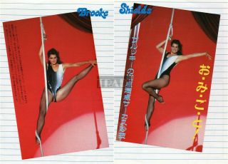 Brooke Shields In Leotard 1984 Japan Picture Clippings 2 - Sheets Oe/p