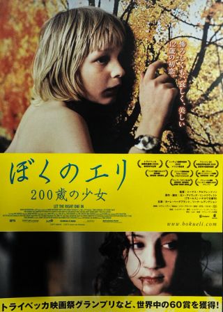 Let The Right One In (2008) Japanese Chirashi Mini Movie Poster B5 Horror