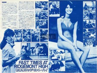 Phoebe Cates Fast Times At Ridgemont High 1982 Japan Clippings 2 - Sheets Uc/o