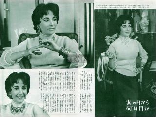 ELIZABETH TAYLOR Cat on A Hot Tin Roof 1958 Japan Clippings 3 - Sheets (4pgs) JI/t 2