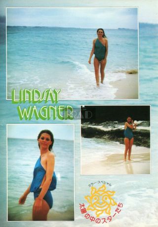 MELISSA GILBERT Bikini/ LINDSAY WAGNER 1978 Japan Picture Clipping 8x11 ni/n 2