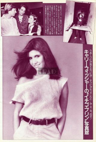 Carrie Fisher Seethru 1980 Japan Picture Clipping 8x11.  6 Ua/v