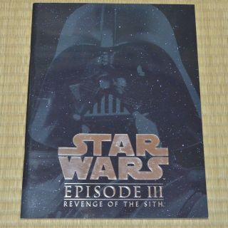 Star Wars: Episode Iii - Revenge Of The Sith Japan Movie Program 2005