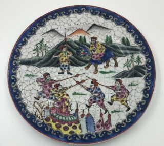 Nora Fenton Plate China Macau Hand Painted Asian Japanese Porcelain