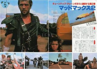 Mel Gibson Mad Max 2 1982 Japan Picture Clippings 2 - Sheets Oc1/z