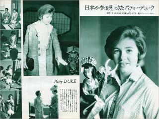 Patty Duke In Japan 1964 Vintage Japan Picture Clippings 2 - Pages Ee/t