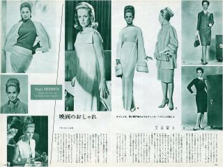 Tippi Hedren Marnie 1964 Vintage Japan Picture Clippings 2 - Pages Ee/q