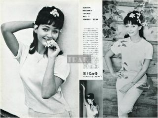 Christine Kaufmann 1962 Vintage Japan Picture Clippings 2 - Sheets Kc/v