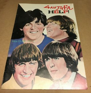 1969 Japanese Beatles Help Movie Program - 100 Authentic