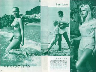 Sue Lyon Sexy 1964 Vintage Japan Picture Clippings 2 - Pages Bikini Lorita Ke4
