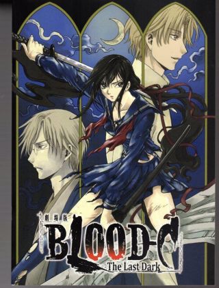 A1040 Blood - C The Last Dark Anime Japanese Movie Program Pamphlet Japan Book