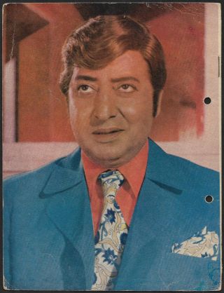 India Bollywood Booklet - Parde Ke Peechhey 1971 Vinod Mehra,  Pran,  Yogeeta Bali 2