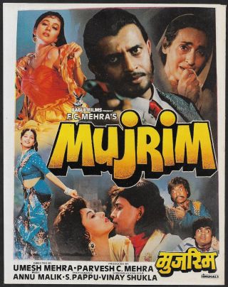 India Bollywood Booklet - Mujrim 1989 Mithu Chakraborty,  Madhuri Dixit
