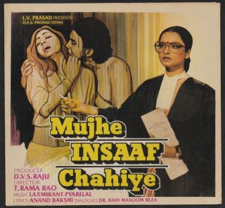 India Bollywood Booklet - Mujhe Insaaf Chahiye 1983 Rati Agnihotri,  Mithun,  Rekha 2