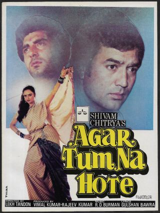 (111cents) India Bollywood Booklet - Agar Tum Na Hote 1982 Rajesh Khanna,  Rekha
