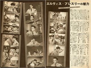 Elvis Presley G.  I.  Blues 1961 Vintage Japan Picture Clippings 2 - Pages Eb/m