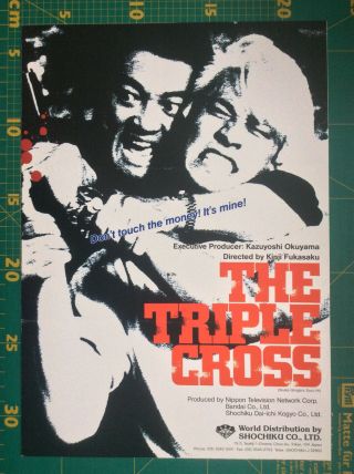 Triple Cross Japanese Cinema Trade Movie Pamphlet Brochure Yakuza Japan Film