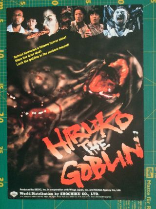 Hiruko The Goblin Japanese Cinema Trade Movie Pamphlet Brochure Japan Horror