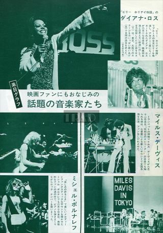 Diana Ross In Japan/ Miles Davis In Tokyo/ Michel Polnareff 1973 Clipping Md/r
