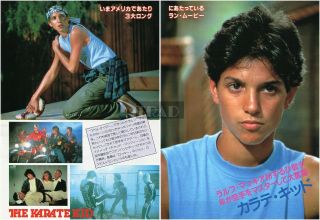 Ralph Macchio The Karate Kid 1984 Japan Picture Clippings 2 - Sheets Oe/q