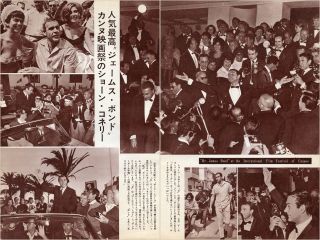 Sean Connery James Bond At Cannes Film Festival 1965 Japan Clippings 2pgs Ff/n