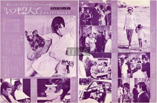 Audrey Hepburn Two For The Road 1967 Japan Picture Clippings 2 - Sheets (4pgs) Fh/n