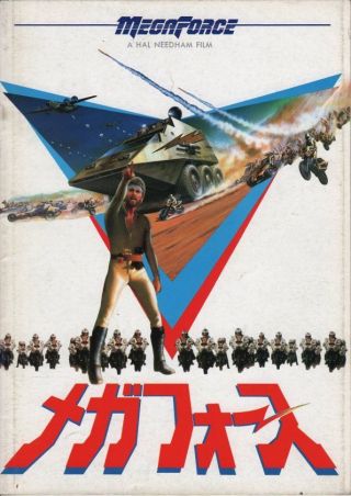 Megaforce Japanese Souvenir Program 1982,  Hal Needham,  Barry Bostwick