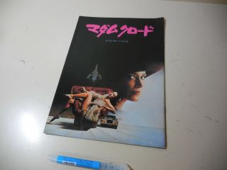 " The French Woman (french: Madame Claude) " 1977 Japanese Movie Flyer F.  Fabian