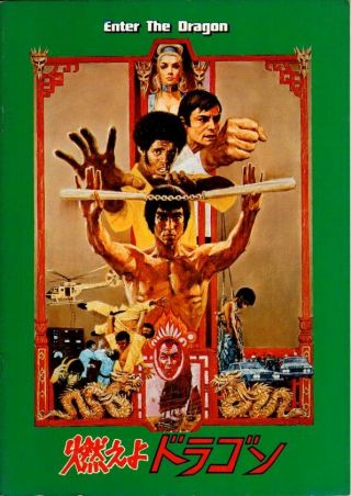 Enter The Dragon Japanese Souvenir Program,  Bruce Lee,  John Saxon,  Jim Kelly