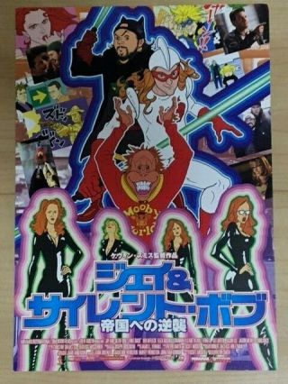 Jay And Silent Bob Strike Back (2001) - Japan Chirashi/mini - Poster - Rare Bonus