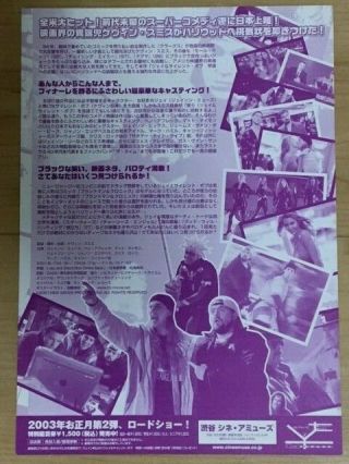 JAY AND SILENT BOB STRIKE BACK (2001) - JAPAN Chirashi/Mini - Poster - RARE BONUS 2