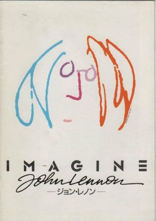 Imagine: John Lennon Japanese Souvenir Program 1989,  The Beatles