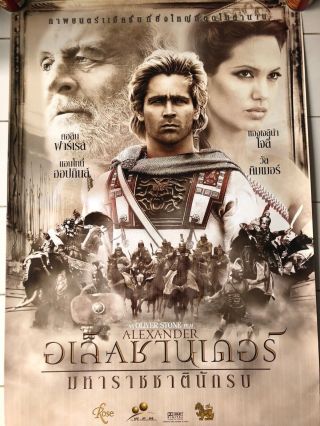 Alexander Movie 27x40 Ds Poster 2 Sided Oliver Stone Colin Farrell