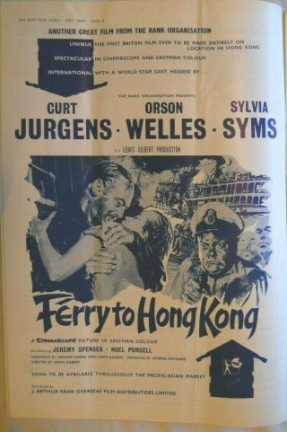 Far East Film News July 1959 Ads For The Big Circus,  North by Northwest & More 3
