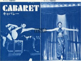 Liza Minnelli Cabaret 1972 Vintage Japan Picture Clippings 2 - Sheets (3pgs) Sc/q