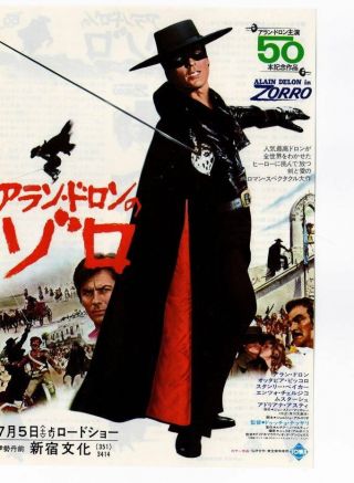 Mch26026 Alain Delon Zorro 1975 Japan Chirashi Movie Japanese Flier