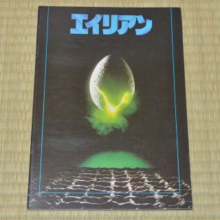 Alien Japan Movie Program 1979 Sigourney Weaver Ridley Scott Tom Skerritt
