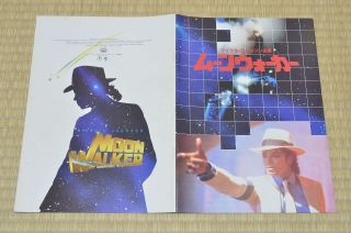 Moonwalker Japan Movie Program 1988 Michael Jackson Jerry Kramer Joe Pesci 2