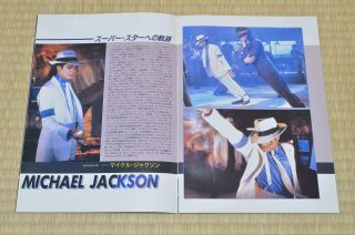Moonwalker Japan Movie Program 1988 Michael Jackson Jerry Kramer Joe Pesci 4